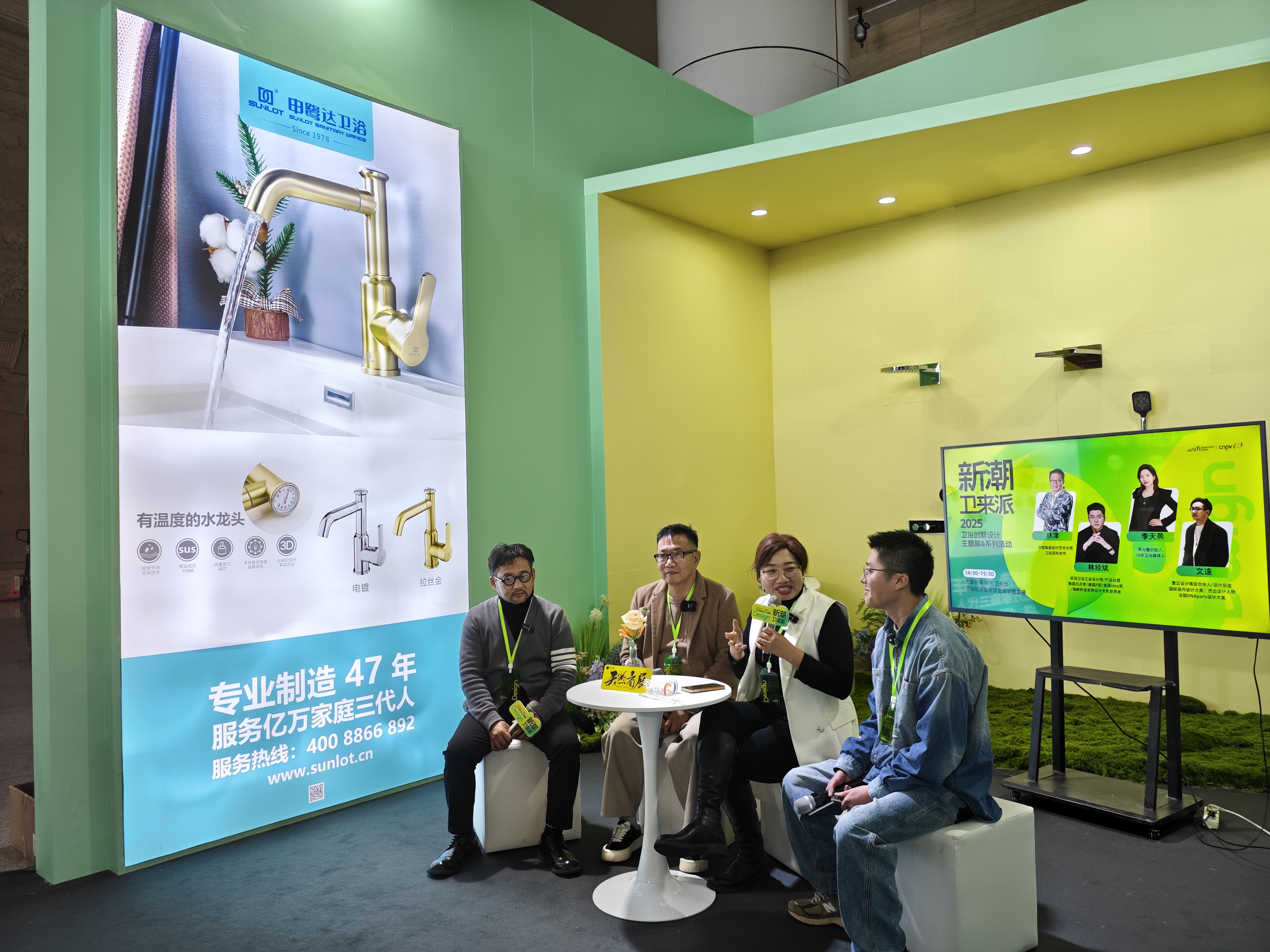 申鷺達(dá)衛(wèi)浴|第21屆南安衛(wèi)浴五金展圓滿落幕